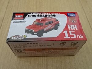 トミカ ハイパーレスキュー トヨタ FJ クルーザー HR15 機動工作指揮車 TOMICA HYPER RESCUE TOYOTA FJ CRUISER Toy car Miniature