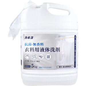 【まとめ買う】[1月26日まで特価]【業務用】抗菌・無香料 衣料用液体洗剤 5kg×20個セット