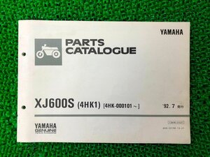 XJ600S パーツリスト 1版 ヤマハ 正規 中古 バイク 整備書 4HK-000101～整備に役立ちます XU 車検 パーツカタログ 整備書