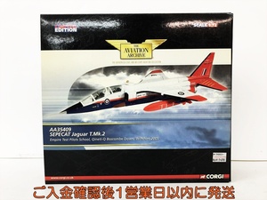 【1円】ブリスター未開封 CORGI AA35409 SEPECAT Jaguar T.Mk.2 1/72 ダイキャストモデル ジャギュア D07-583jy/G4