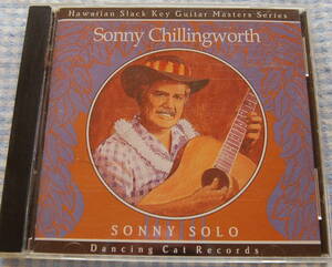 【送料無料】ハワイ スラック・キー Sonny Chillingworth【Sonny Solo】Dancing Cat米盤 中古美品