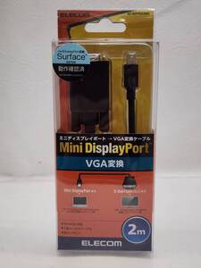 ★☆ELECOM エレコム VGA変換ケーブル AD-MDPVGA20BK 2m 金メッキピン 3重シールド WUXGA対応☆★