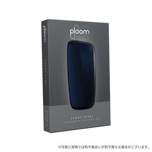 ◆送料無料◆新品・未開封◆ディープスカイブルー◆ プルーム エックス アドバンスド フロントパネル Ploom X ADVANCED 純正 アクセサリー