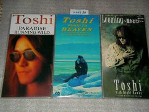 TOSHI　8cm CDS シングル 3枚即決ｂ