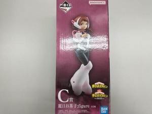 C賞 麗日お茶子 ;figure 一番くじ 僕のヒーローアカデミア -仲間- 僕のヒーローアカデミア