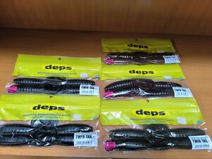 デプス デスアダー　グラブ　ツインテール　6インチ　 deps DEATHADDER ワーム