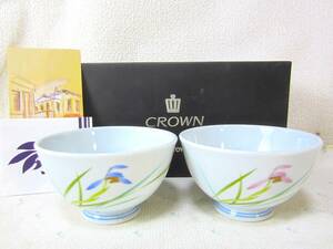 【未使用】AICHI TOYOTA 愛知トヨタ 香蘭社 CROWN ノベルティ 陶器 食器 飯椀 茶碗 夫婦茶碗 セット ギフト 非売品 (5398)