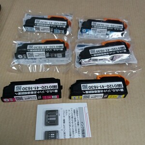 y032203r エプソン EPSON 互換 インク IC6CL70L 6色セット リサイクル インクカートリッジ