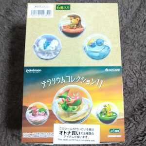 リーメント ポケモン テラリウムコレクション11 6個入り 未開封BOX 食玩 ピカチュウ フライゴン ヒメグマ タマザラシ シェイミ チルタリス