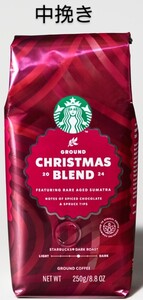 スターバックス クリスマスブレンド 中挽き 250g