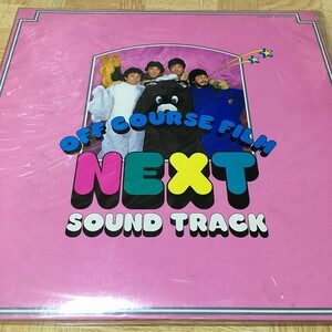 【LPレコード】 OFF COURSE FILM NEXT SOUND TRACK