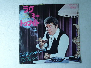 中古EP◆トム・ジョーンズ☆「ラヴ・ミー・トゥナイト」◆1969年/懐かしの洋楽ヒット名曲