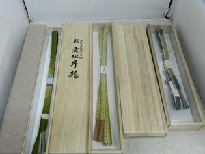 帯締め　箱入り　3点　未使用品　五嶋　江戸組紐　唐組昇龍　緑　青　寿恵工房　華ごのみ　柳和　絹100％　