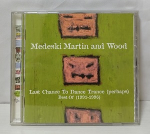 【ジャム；ジャズ・ファンク】Medeski Martin and Wood / Last Chance To Dance Trance (perhaps) Best Of (1991-1996)