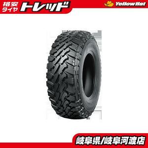 (新品4本)ナンカン Rollnex FT-9 195/65R15