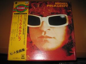 Michel Polnareff - Michel Polnareff /ミッシェル・ポルナレフ/洋楽/フランス/ECPZ-13/14/帯付/国内盤LPレコード2枚組