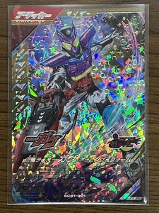 ガンバレジェンズ シンクロデッキ ブースター LR 仮面ライダーガヴ ポッピングミフォーム SCBT-001