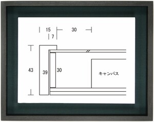 額縁 油彩額縁 油絵額縁 木製フレーム 細角箱15 黒 サイズM0号