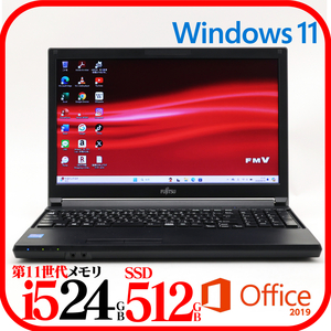 ★A5511G②★第11世代i5-1145G7★SSD512TB★メモリ24GB★バッテリ良★Win11★Office★Bluetooth★0919