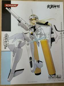 正規品 コナミ 武装神姫 アーンヴァル トランシェ 2 新品 天使 フィギュア MMS TYPE ANGEL KONAMI BUSOU SHINKI ARNVAL TRANCHE 2 figure