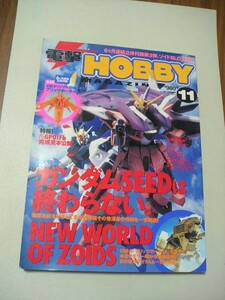 ☆電撃HOBBY　MAGAZIN 2003.11　『付録付』☆