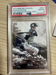 大谷翔平　BBM 2013 銀箔サインカード　PSA10 美品　ルーキーカード　日本ハム　ドジャース　山本由伸　佐々木朗希　同僚　EPOCH 以外