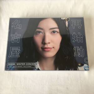 SKE48 SKE48冬コン2015 名古屋再始動。~珠理奈が帰って来た~ DVD