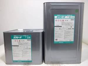 ■ＮＣ 訳あり品 油性塗料 防水 グリーン系 □AGCポリマー サラセーヌT