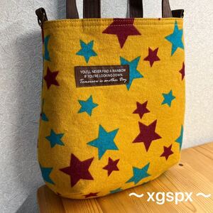 しずく型 ぷっくりマチ 濃マスタード 星 ほし ネル hand made ハンドメイド トートバッグ 斜め掛け用Ｄカン付きショルダー可