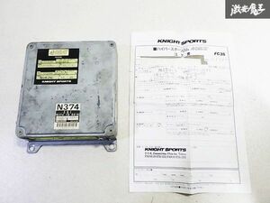 ★保証付★ KNIGHT SPORTS ナイトスポーツ 4BEAT FC3S サバンナ RX-7 RX7 後期 MT 13B ECU エンジン コンピューター ユニット N374-18-881B