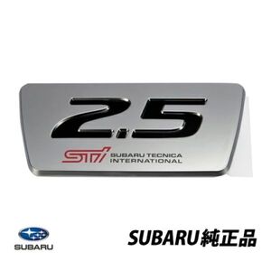 ★新品★ スバル純正 SUBARU フォレスター SG9 エクシーガ 2.5 STI エンジンカバー オーナメント エンブレム