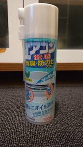 ☆夏を迎える前に!!☆未使用保管品☆小林製薬☆エアコン洗浄スプレー☆エアコン徹底消臭・防カビスプレー☆在庫20本☆1本180ml☆同梱可☆①