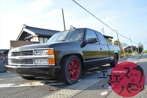 センターリンク　シボレー　C-1500　C1500　部品取り車