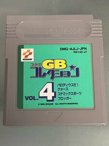 【送料無料】GB ゲームボーイ GBコレクション Vol.4 起動確認済