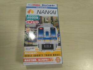 （管理番号　未組み立て６８０） 　　南海　2000系　2両　Ｂトレインショーティ