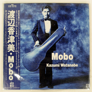 帯,見本盤 国内盤 渡辺香津美/MOBO/DOMO AW20006 LP