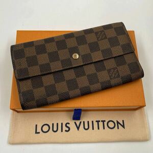 H1338【美品】LOUIS VUITTON ルイヴィトン ポルトフォイユ　インターナショナル ダミエ　二つ折り長財布 