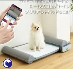 値引き中！自動 犬トイレ ブリリアントパッドSMART 替えロールシート1本分