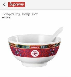 【2セット】未使用 2016 FW supreme longevity soup set 新品 シュプリーム スープセット ラーメン どんぶり レンゲ bowl 食器 白 赤