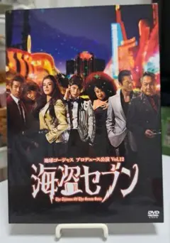 【大地真央・三浦春馬】DVD 地球ゴージャスvol.12「海盗セブン」〈2枚組〉