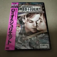 新品 ロミオ&ジュリエット DVD レオナルド・ディカプリオ クレア・デーンズ