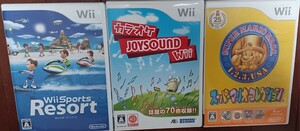 WiiWiiスーパーマリオコレクション、カラオケJOYSOUND、Wiiスポーツリゾート