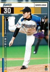 オーナーズリーグ　OL22　NW　鍵谷陽平