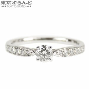 101702969 ティファニー TIFFANY&Co. ハーモニー ラウンドブリリアント リング Pt950 ダイヤモンド 0.23ct H VVS1 3EX 9号相当 指輪 仕上済