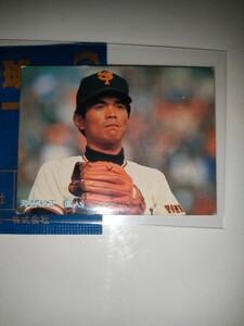 河埜和正　85　カルビープロ野球チップス　 No.167　読売ジャイアンツ