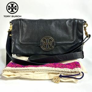 【美品】TORY BURCH トリーバーチ レザー肩掛け フラップ ショルダーバッグ ブラック ゴールド金具 保存袋付き