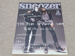 SNOOZER スヌーザー 2010年2月 #077 シャルロット・ゲンズブール ベック ヴァンパイア・ウィークエンド ガールズ くるり