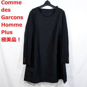 【良品】コムデギャルソンオムプリュス　ロング丈　ポリエステル後染めカットソー　COMME des GARCONS Homme Plus　サイズＸＳ　黒