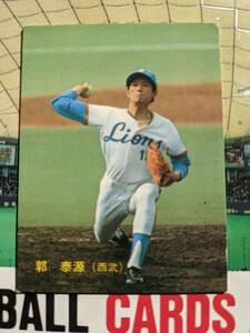 1987年 カルビー プロ野球カード 西武 郭泰源 No.214