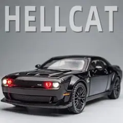 ヘルキャット 1/32 ミニカー HELLCAT